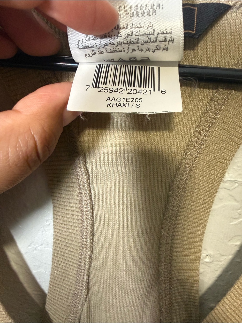 BCBGMaxAzria Nude Ribbed Racerback Tank - Picture 4 of 5